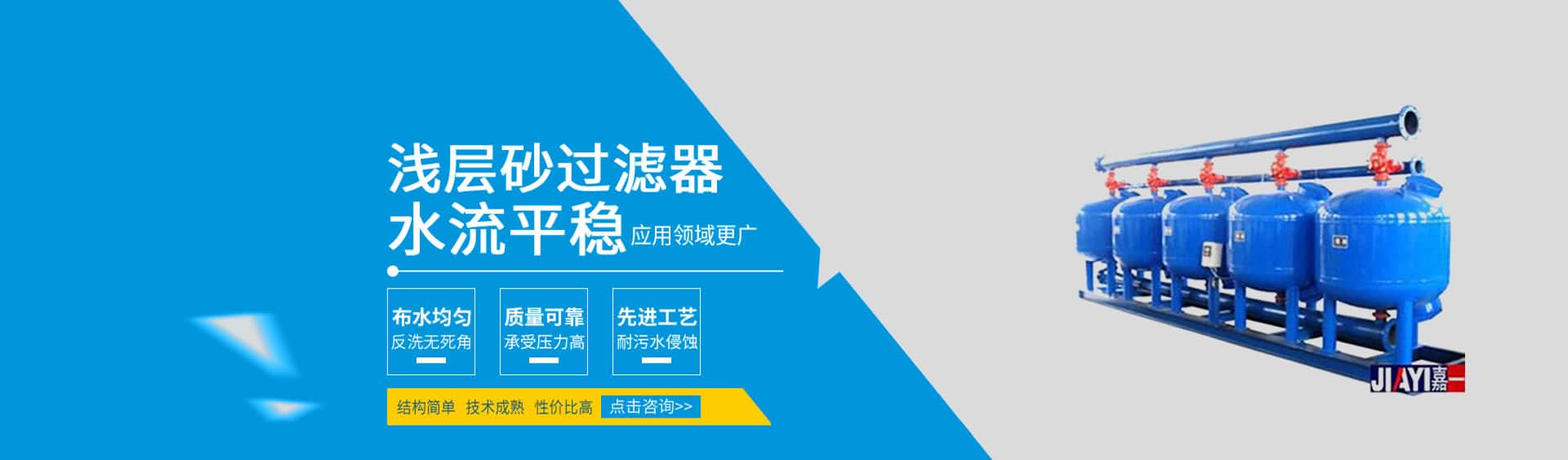 常州市盈泰護(hù)欄有限公司